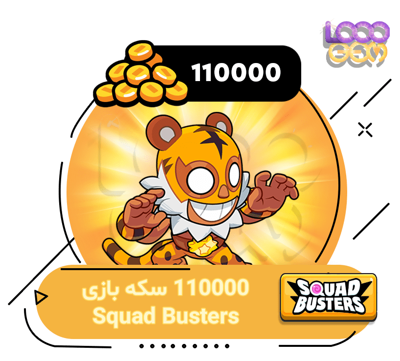 خرید 110000 کوین بازی Squad Busters